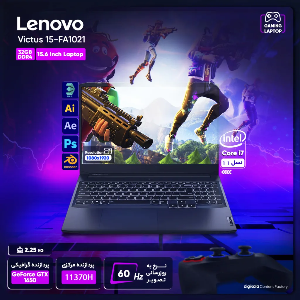 لپ تاپ 15.6 اینچی لنوو مدل IdeaPad Gaming 3 15IHU6-i7 11370H-GTX1650 4GB-8GB DDR4 3200MHz-512GB SSD-FHD 60Hz