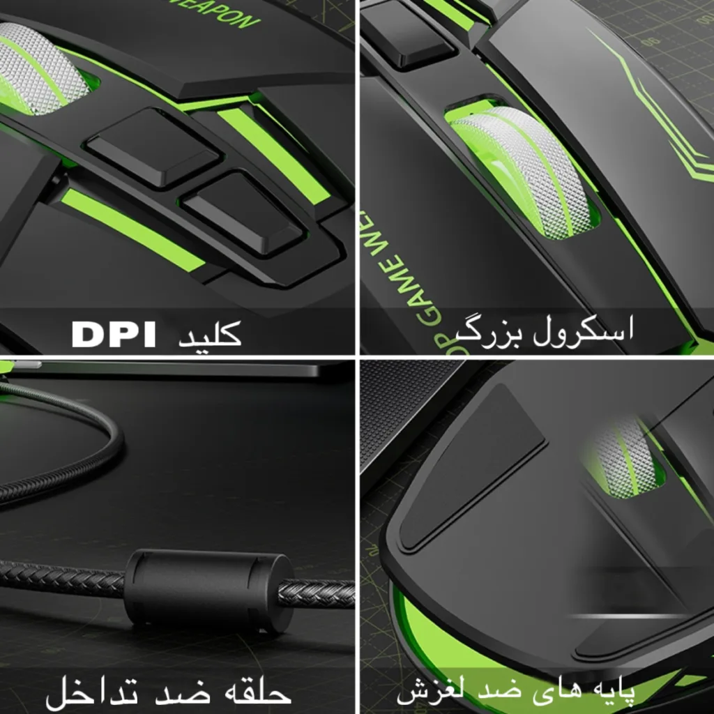 ماوس شیپادو مدل G7