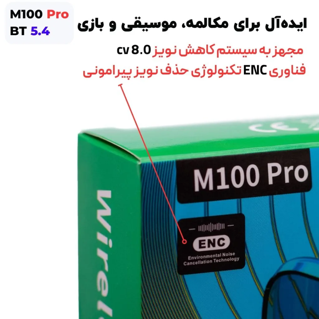 هدفون بلوتوثی مدل M-1OO PRO5.4