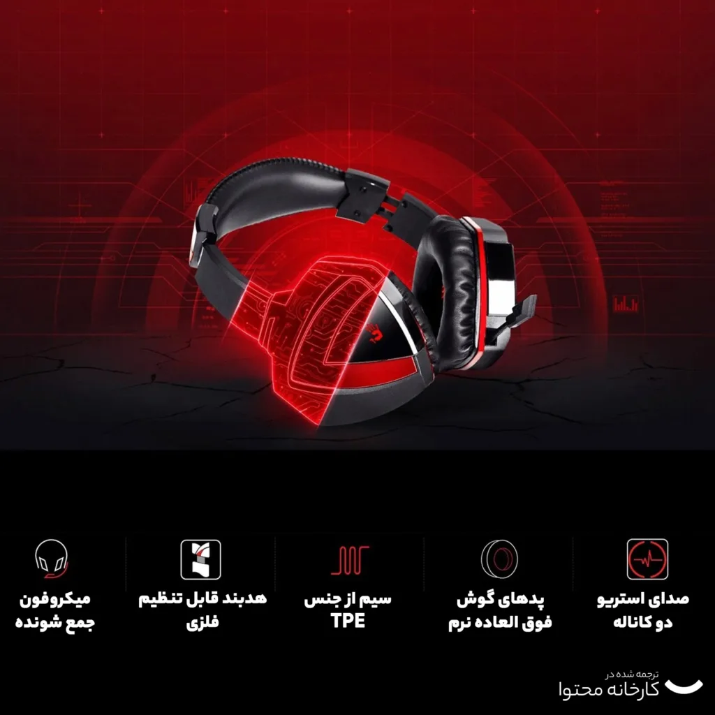 هدست ای فورتک مدل Bloody G500