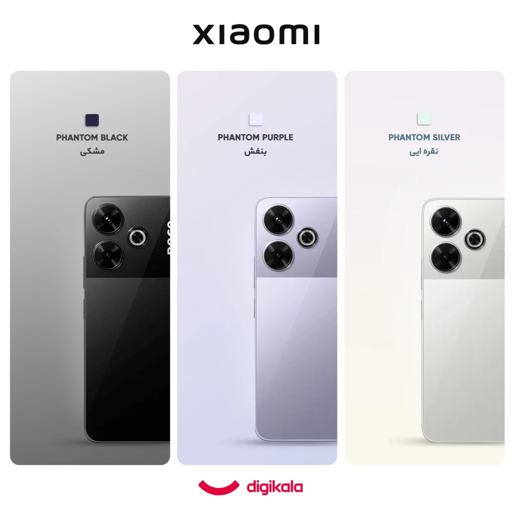 گوشی موبایل شیائومی مدل Poco M6 4G دو سیم کارت ظرفیت 256 گیگابایت و رم 8 گیگابایت