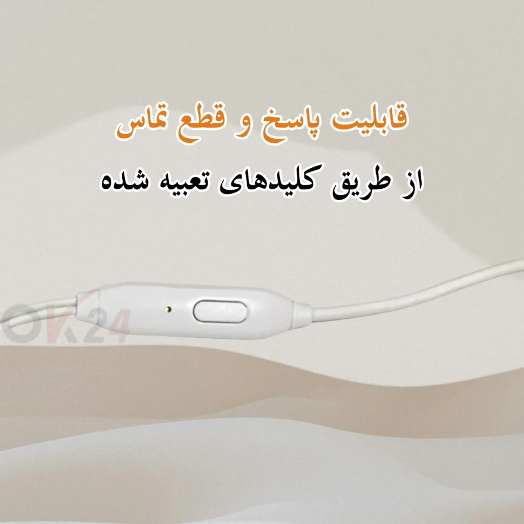 هندزفری سیمی اوکی 24 مدل HSS