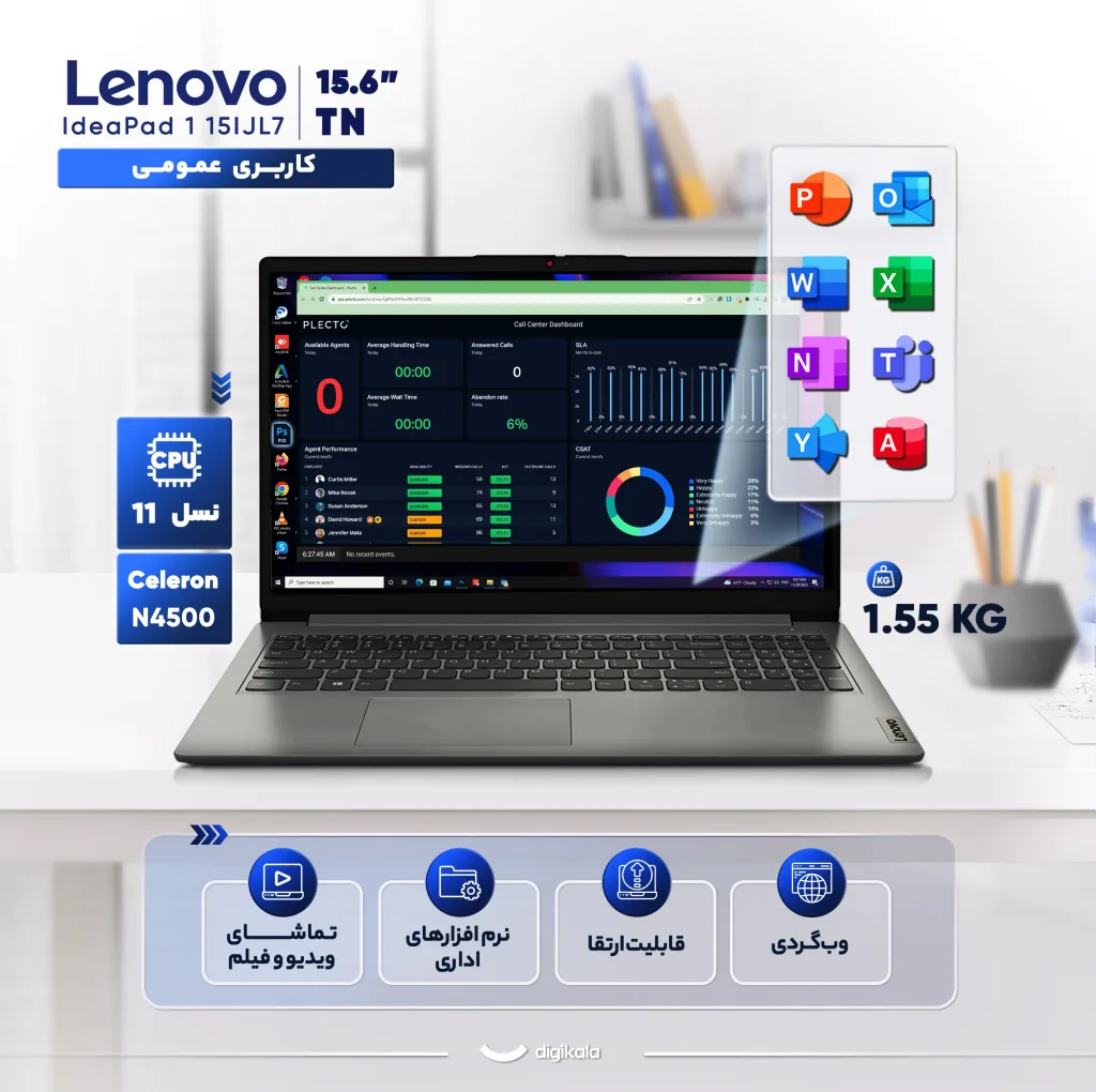 لپ‌تاپ لنوو مدل IdeaPad 1 15IJL7 با پردازنده Celeron N4500، رم DDR4 8GB با فرکانس 2933MHz، حافظه SSD با ظرفیت 256GB، نمایشگر 15.6 اینچ TN با وضوح Full HD