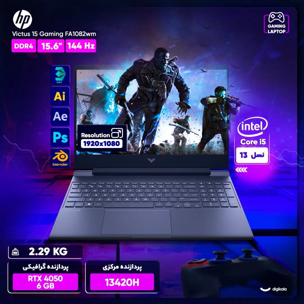لپ تاپ 15.6 اینچی اچ‌ پی مدل Victus 15 Gaming FA1082wm-i5 13420H-16GB DDR4 3200MHz-512GB SSD-RTX4050 6GB-FHD 144Hz-W