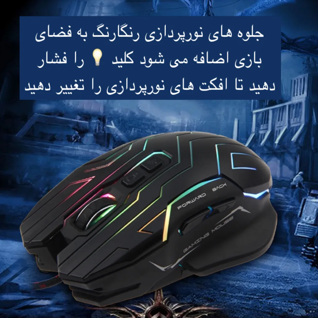 ماوس گیمینگ مدل G600
