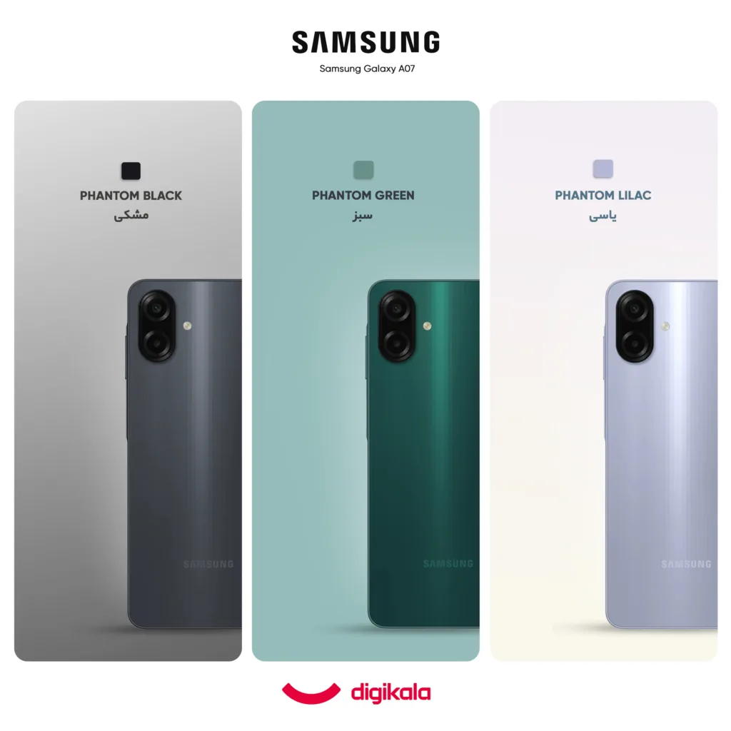 گوشی موبایل سامسونگ مدل Galaxy A07 دو سیم کارت ظرفیت 128 گیگابایت و رم 4 گیگابایت به همراه شارژر 25 وات سامسونگ