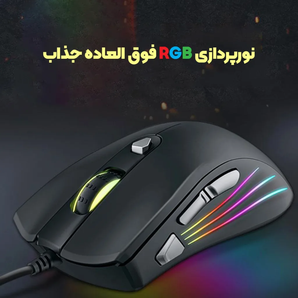 ماوس زویا مدل AT-962