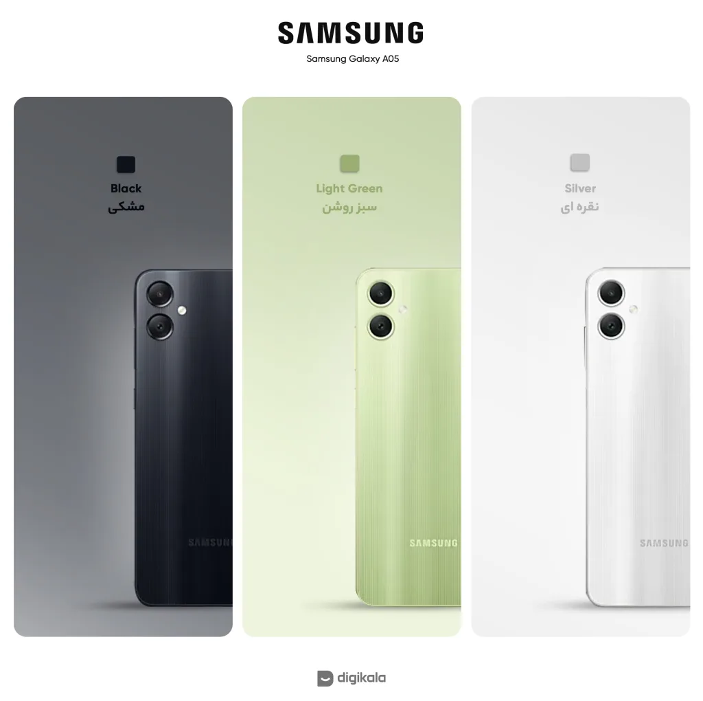 گوشی موبایل سامسونگ مدل Galaxy A05 دو سیم کارت ظرفیت 128 گیگابایت و رم 6 گیگابایت