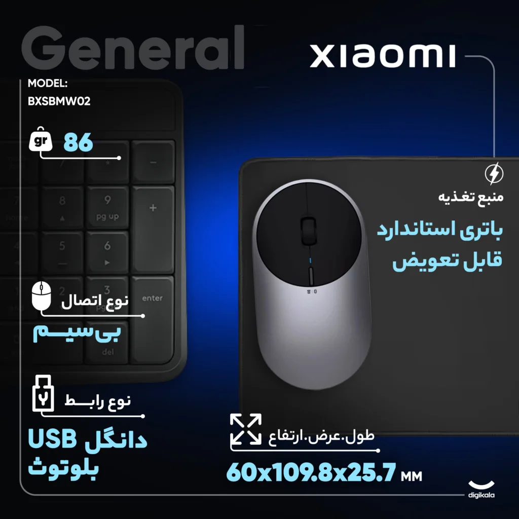 ماوس بی سیم شیائومی مدل BXSBMW02