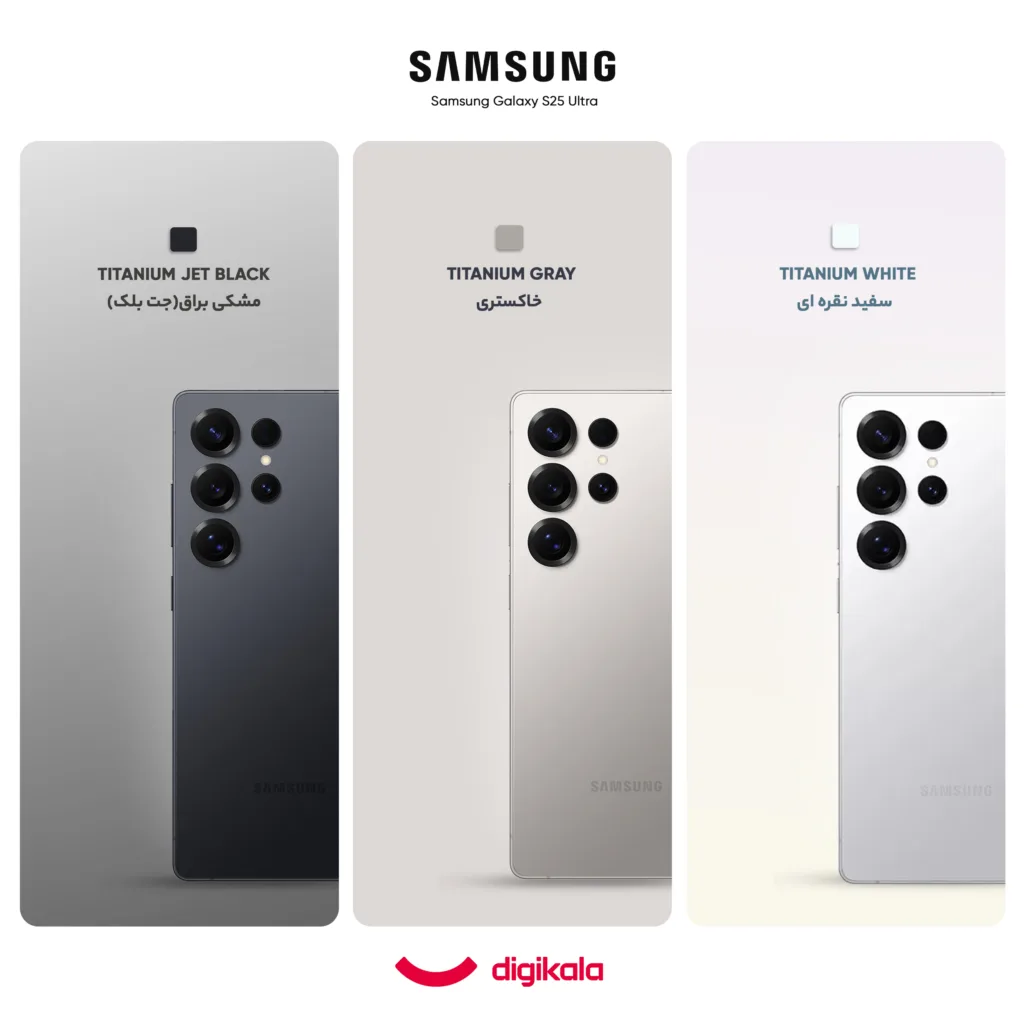 گوشی موبایل سامسونگ مدل Galaxy S25 Ultra دو سیم کارت ظرفیت یک ترابایت و رم 12 گیگابایت - ویتنام