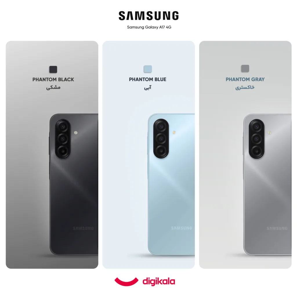 گوشی موبایل سامسونگ مدل Galaxy A17 4G دو سیم کارت ظرفیت 256 گیگابایت و رم 8 گیگابایت - ویتنام - به همراه شارژر 25 وات سامسونگ