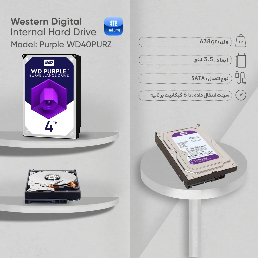 هارددیسک اینترنال وسترن دیجیتال مدل Purple WD40PURZ ظرفیت 4 ترابایت