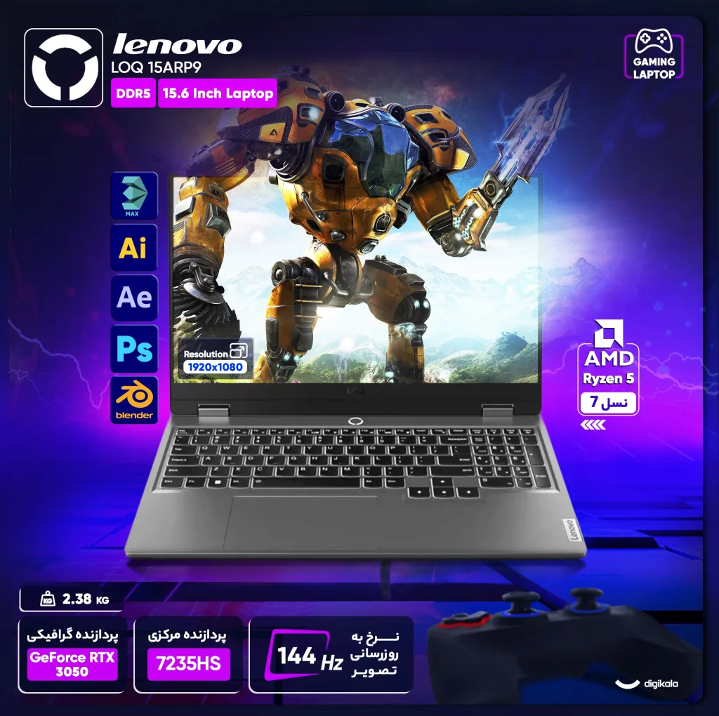 لپ‌تاپ لنوو مدل LOQ 15ARP9 با پردازنده Ryzen 5-7235HS و گرافیک RTX3050 4GB، رم DDR5 12GB با فرکانس 4800MHz، حافظه SSD با ظرفیت 512GB، نمایشگر 15.6 اینچ IPS با وضوح FHD و نرخ به‌روزرسانی 144Hz، دارای نور پس‌زمینه کیبورد،، سیستم‌عامل Windows