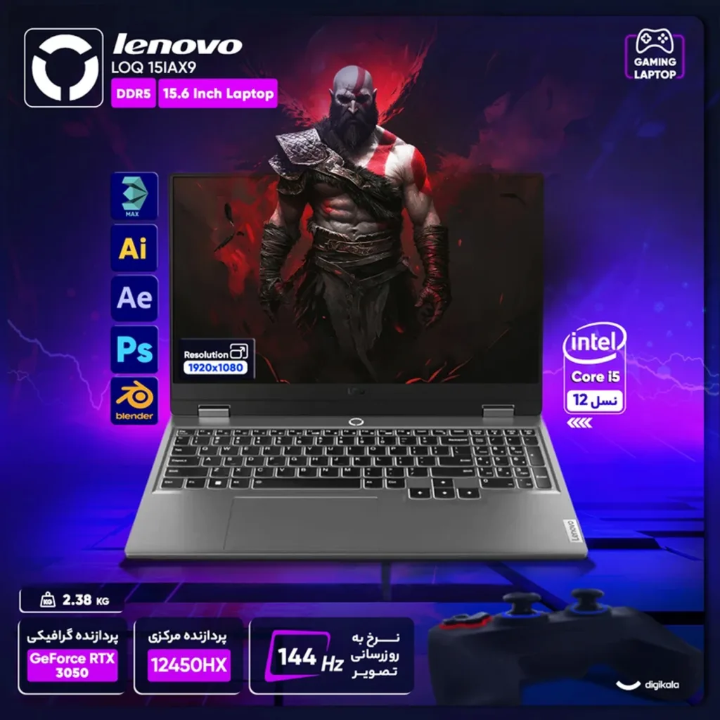 لپ تاپ 15.6 اینچی لنوو مدل LOQ 15IAX9-i5 12450HX-12GB DDR5-512GB SSD-RTX3050-FHD