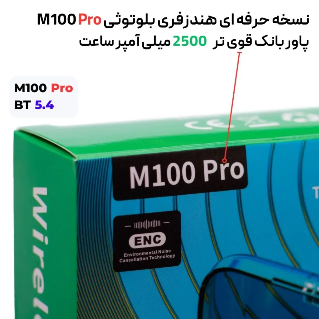 هدفون بلوتوثی مدل M-1OO PRO5.4