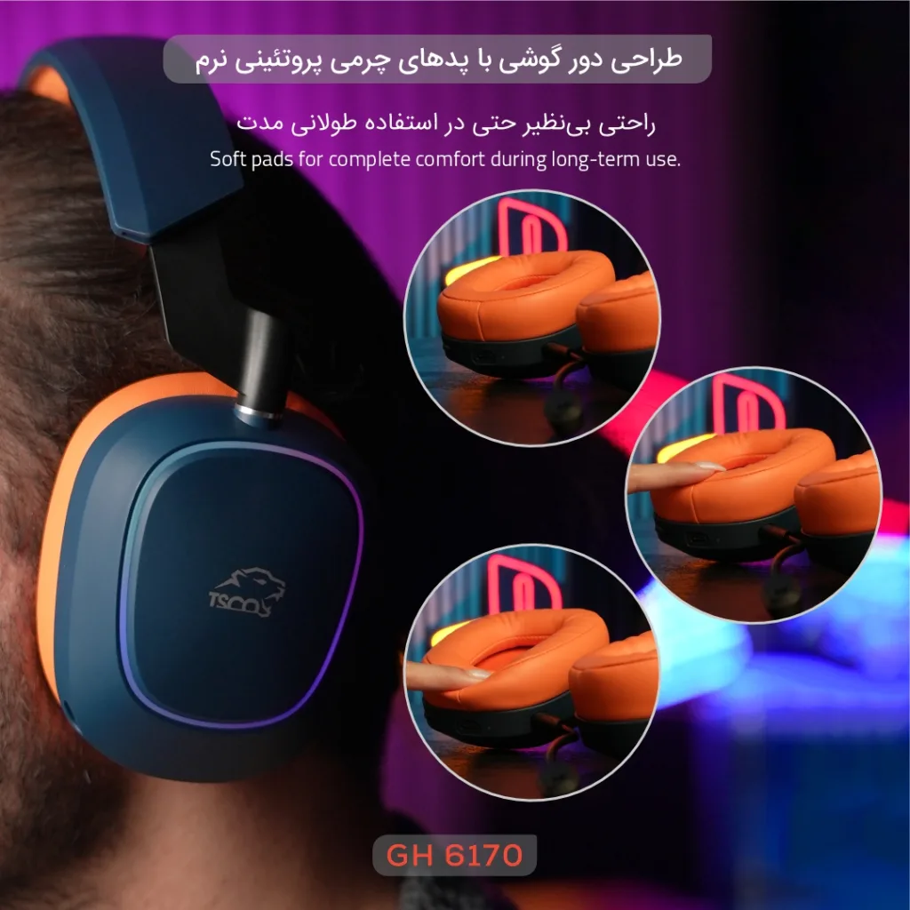 هدست گیمینگ تسکو مدل GH 6170 HELIOS