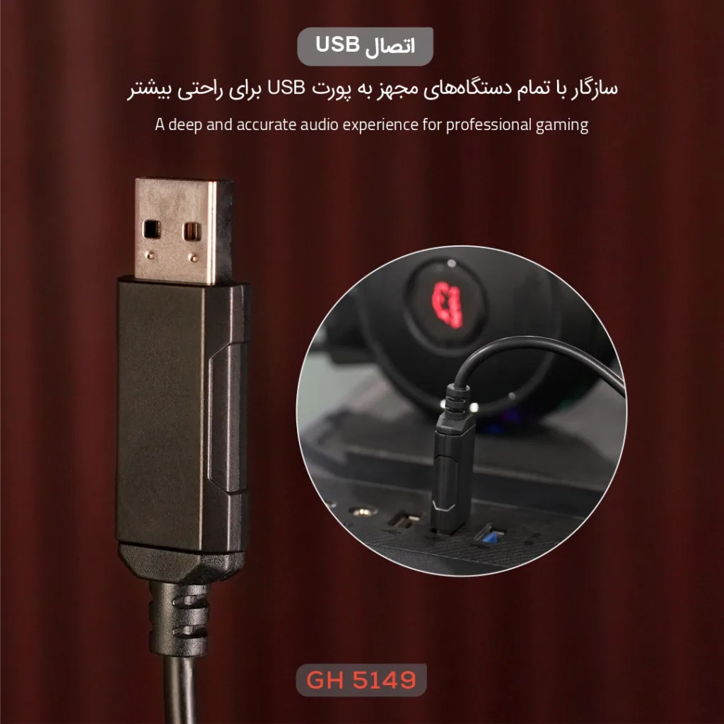 هدست گیمینگ تسکو مدل GH 5149 IGNIS