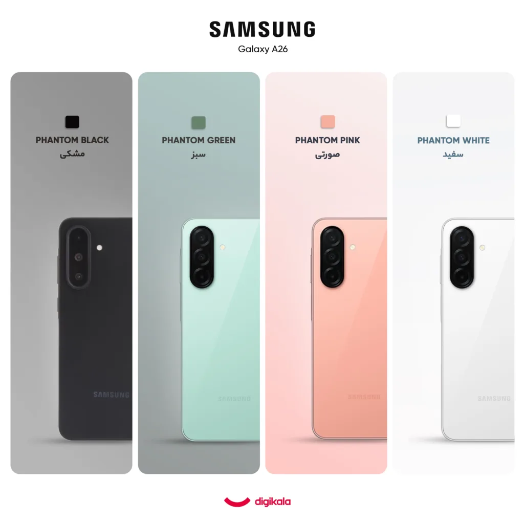 گوشی موبایل سامسونگ مدل Galaxy A26 دو سیم کارت ظرفیت 128 گیگابایت و رم 6 گیگابایت - ویتنام - به همراه شارژر 25 وات سامسونگ