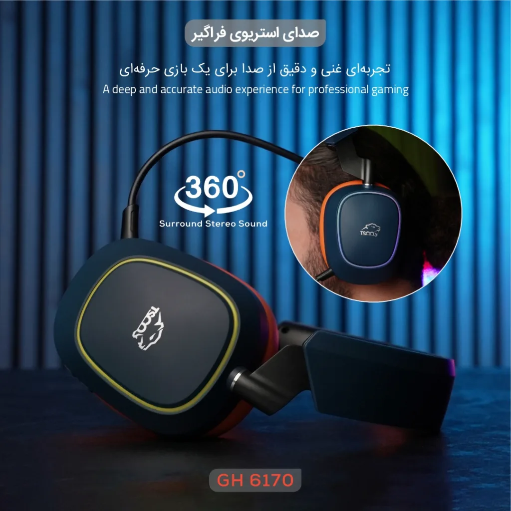 هدست گیمینگ تسکو مدل GH 6170 HELIOS