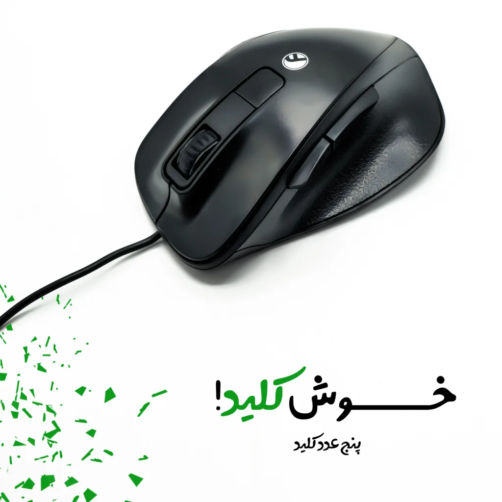 ماوس بیاند مدل BM-1510