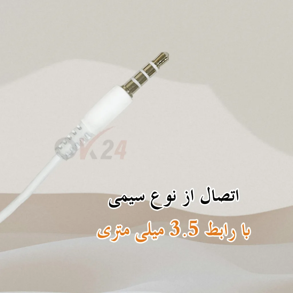 هندزفری سیمی اوکی 24 مدل HSS