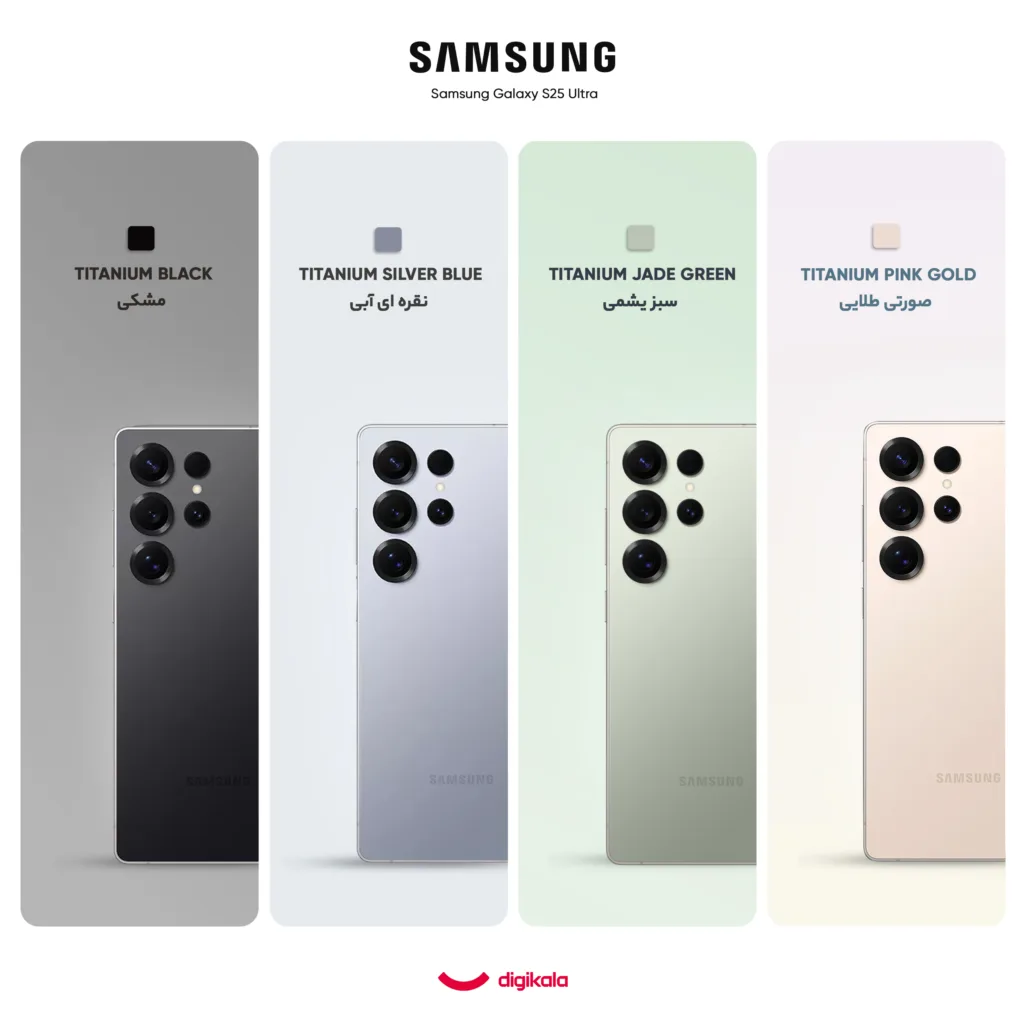 گوشی موبایل سامسونگ مدل Galaxy S25 Ultra دو سیم کارت ظرفیت یک ترابایت و رم 12 گیگابایت - ویتنام