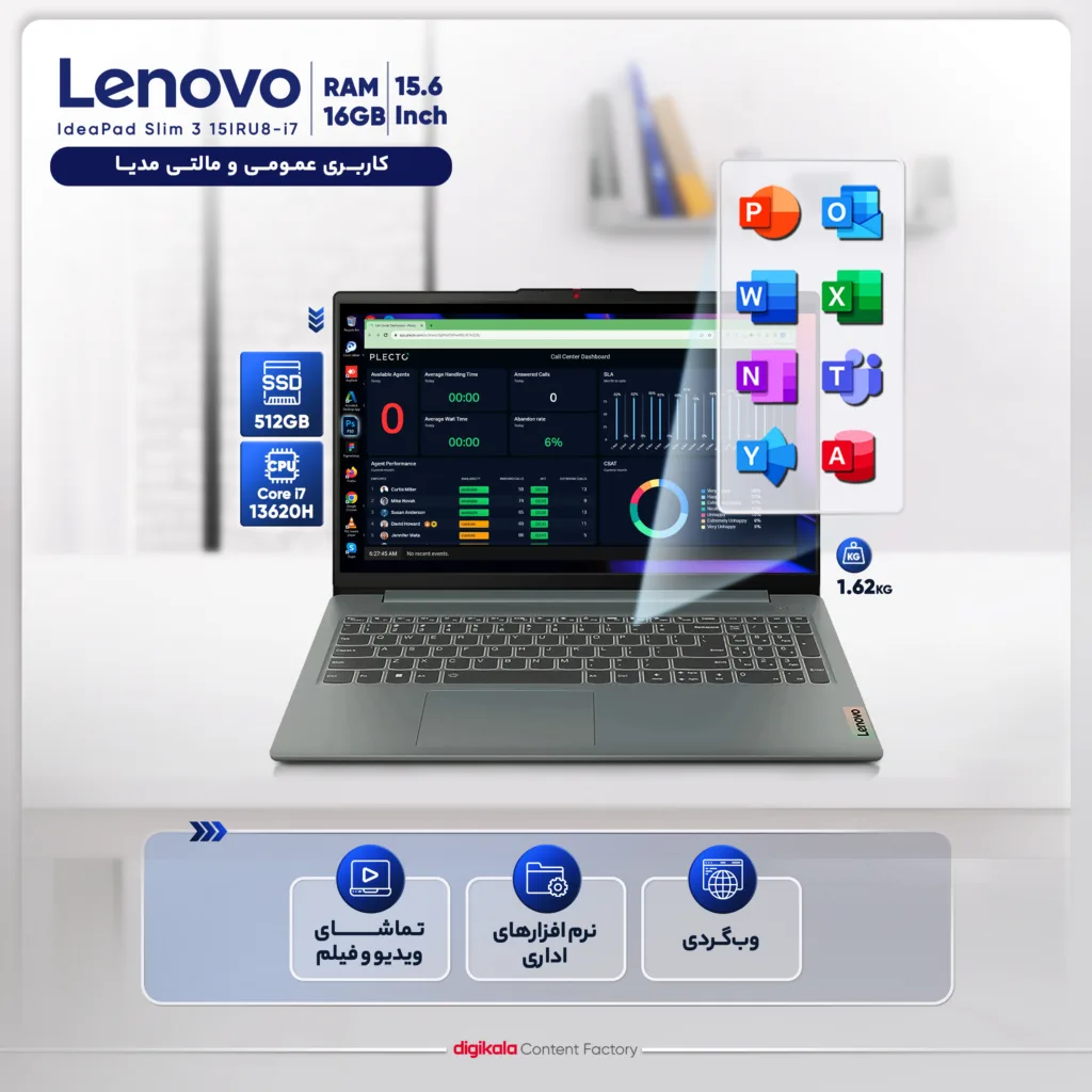 لپ تاپ 15.6 اینچی لنوو مدل IdeaPad Slim 3 15IRU8-i7 13620H-16GB DDR4 3200MHz-512GB SSD-IPS