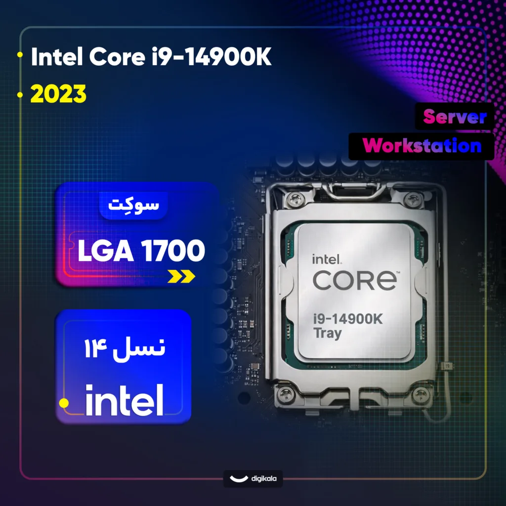 پردازنده مرکزی اینتل مدل Core i9 14900K-Tray