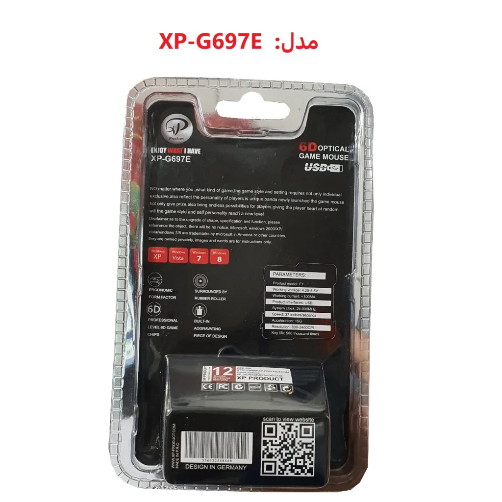 ماوس ایکس پی-پروداکت مدل XP-G697E