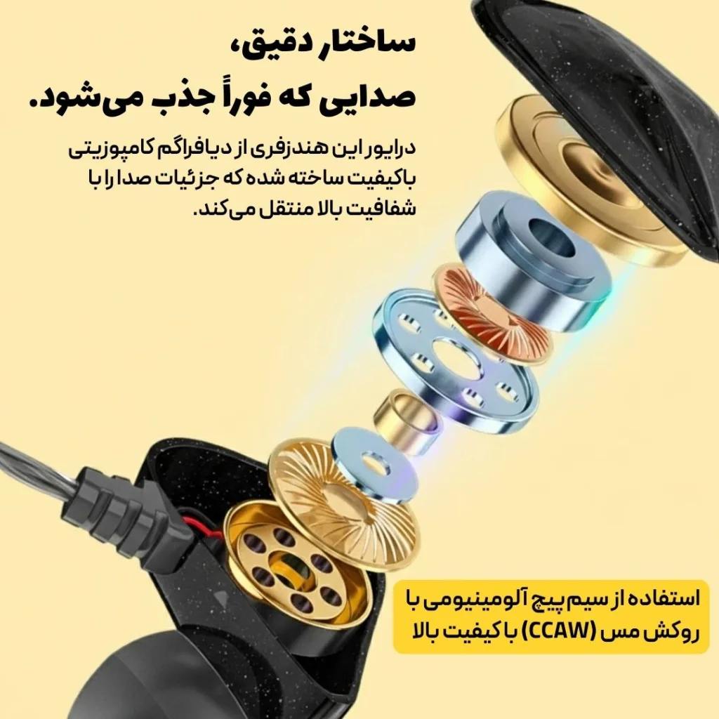 هندزفری ایتوک مدل CH16