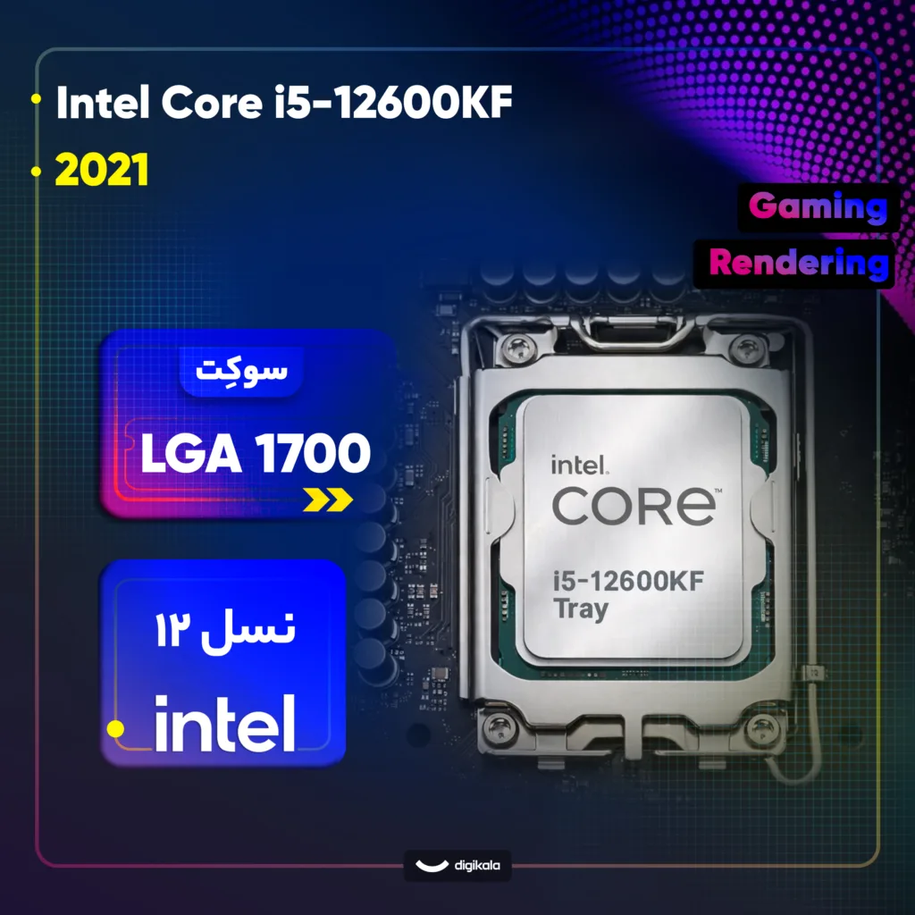 پردازنده مرکزی اینتل مدل Core i5 12600KF-Tray