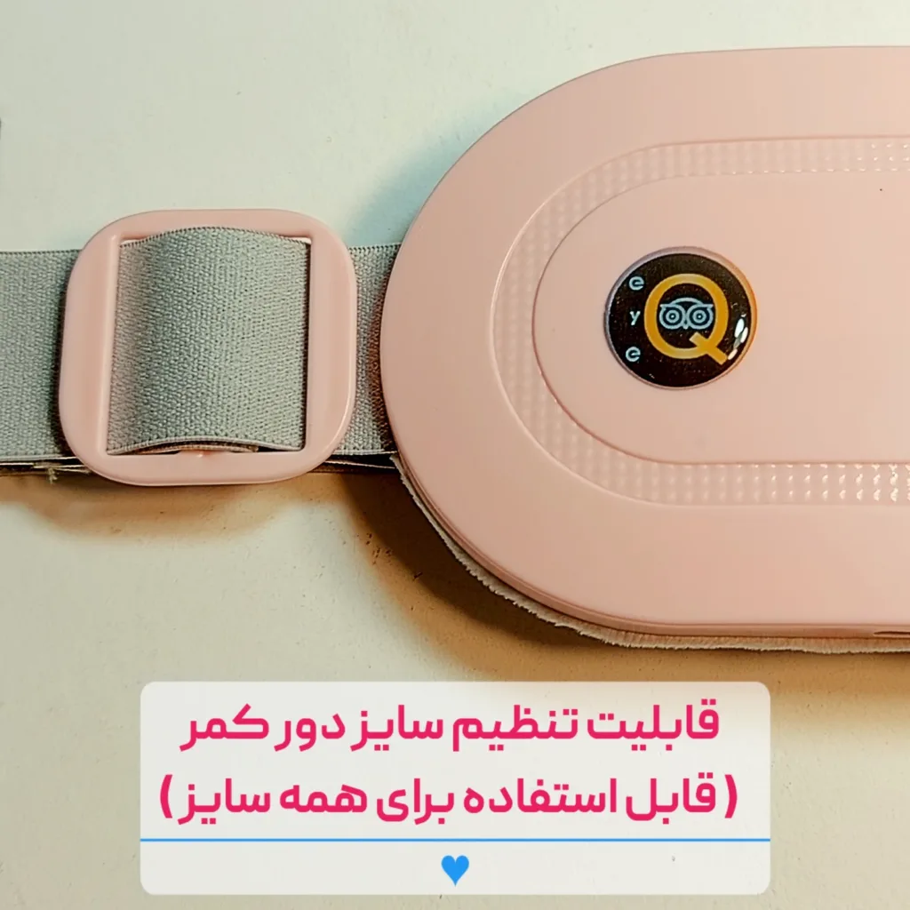 ماساژور برقی آی کیو مدل گرمکن‌دار طرح بدون سیم