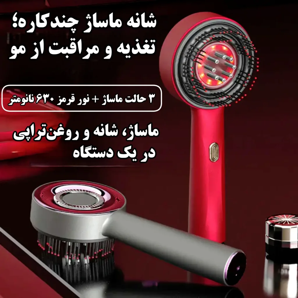 ماساژور برقی سر مدل  YKD‑123B
