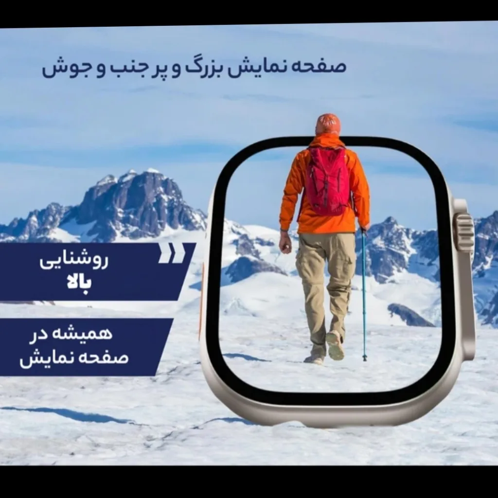 ساعت هوشمند 48 میلی متری مدل PLUS ONE 1+7 بند سیلیکونی