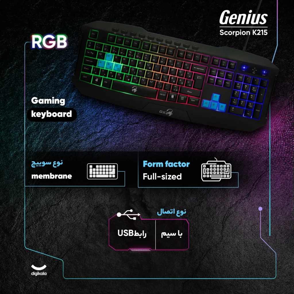 کیبورد مخصوص بازی جنیوس Scorpion K215 سوئیچ ممبران، Full-Size، نورپردازی RGB