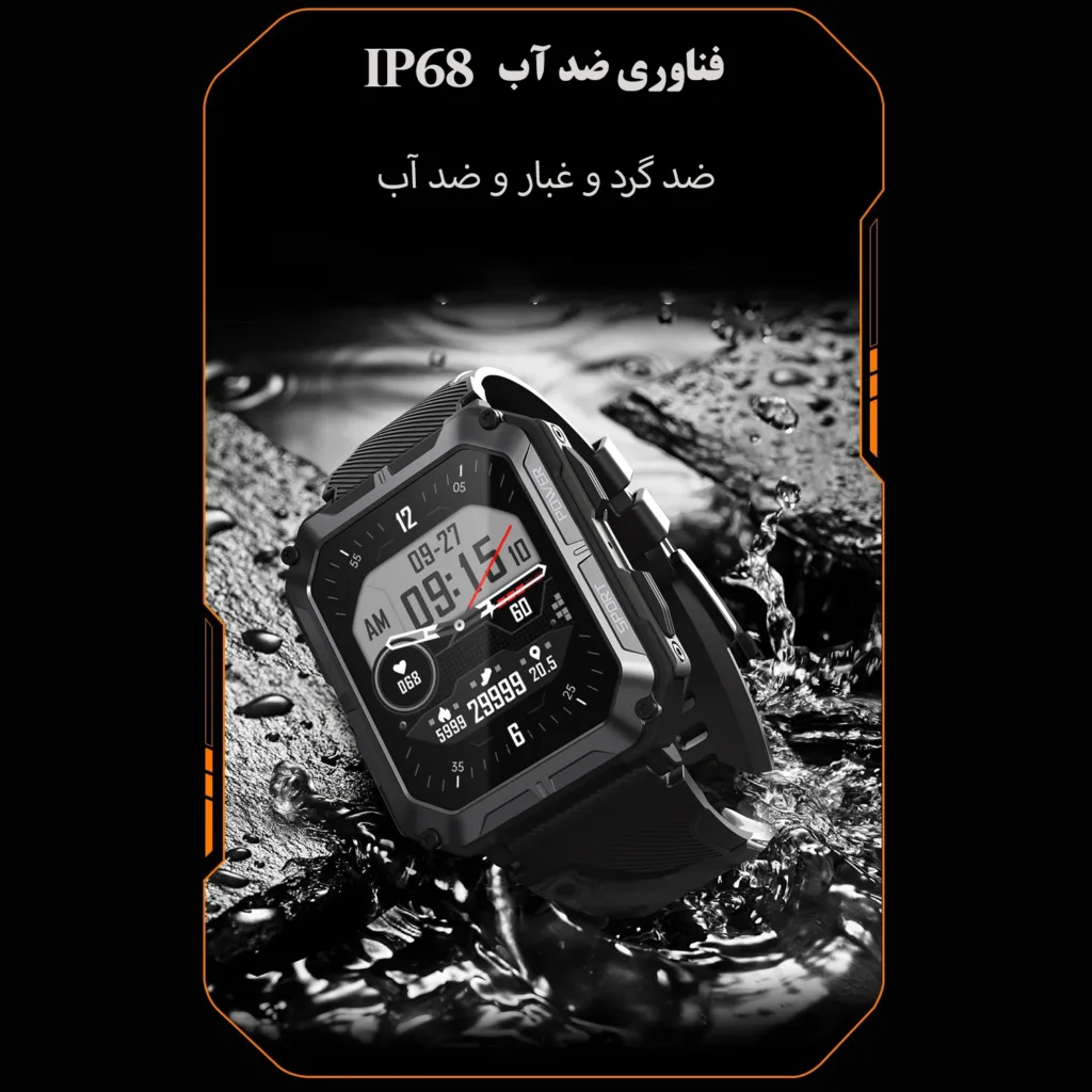 ساعت هوشمند بی اس تی مدل C20 Pro