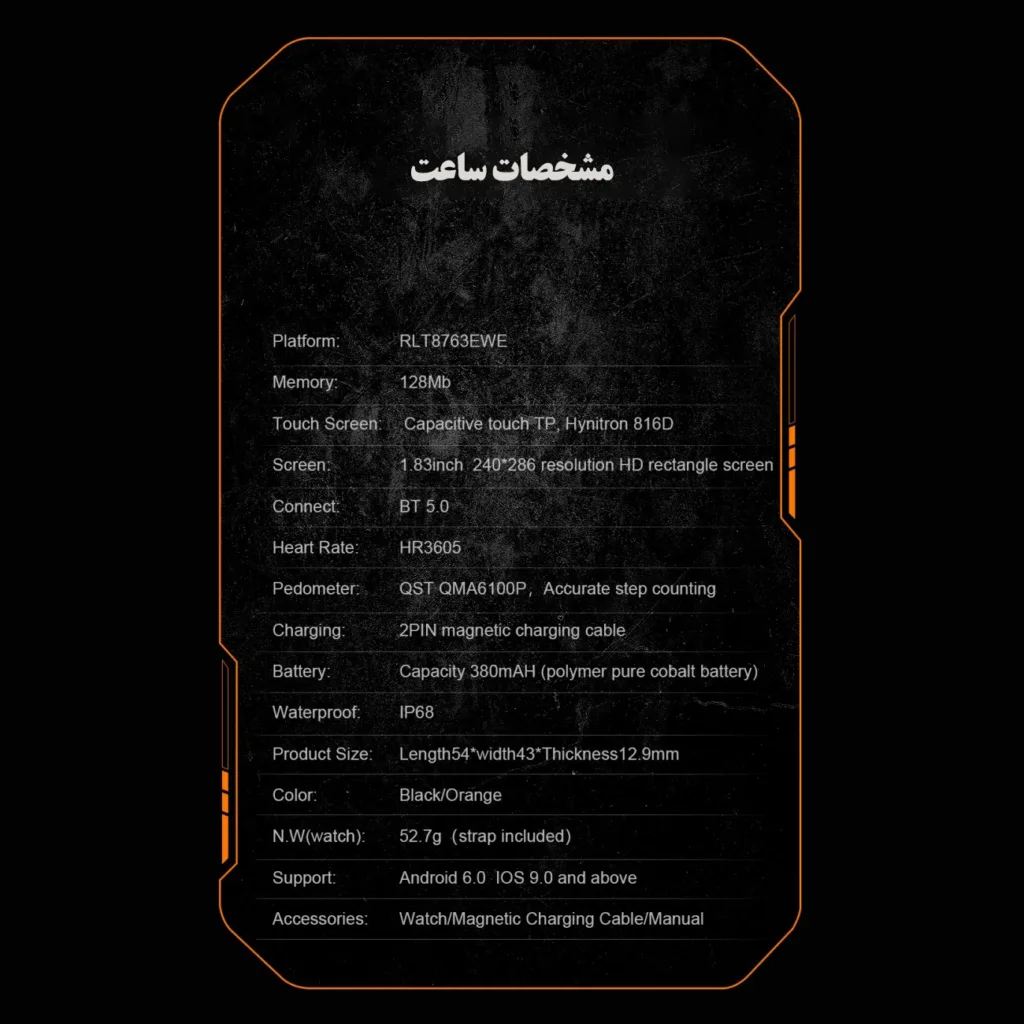 ساعت هوشمند بی اس تی مدل C20 Pro