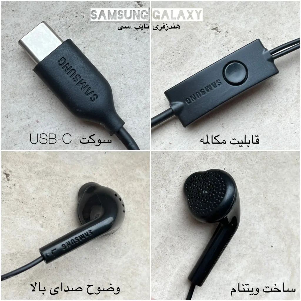 هندزفری مدل galaxy A52