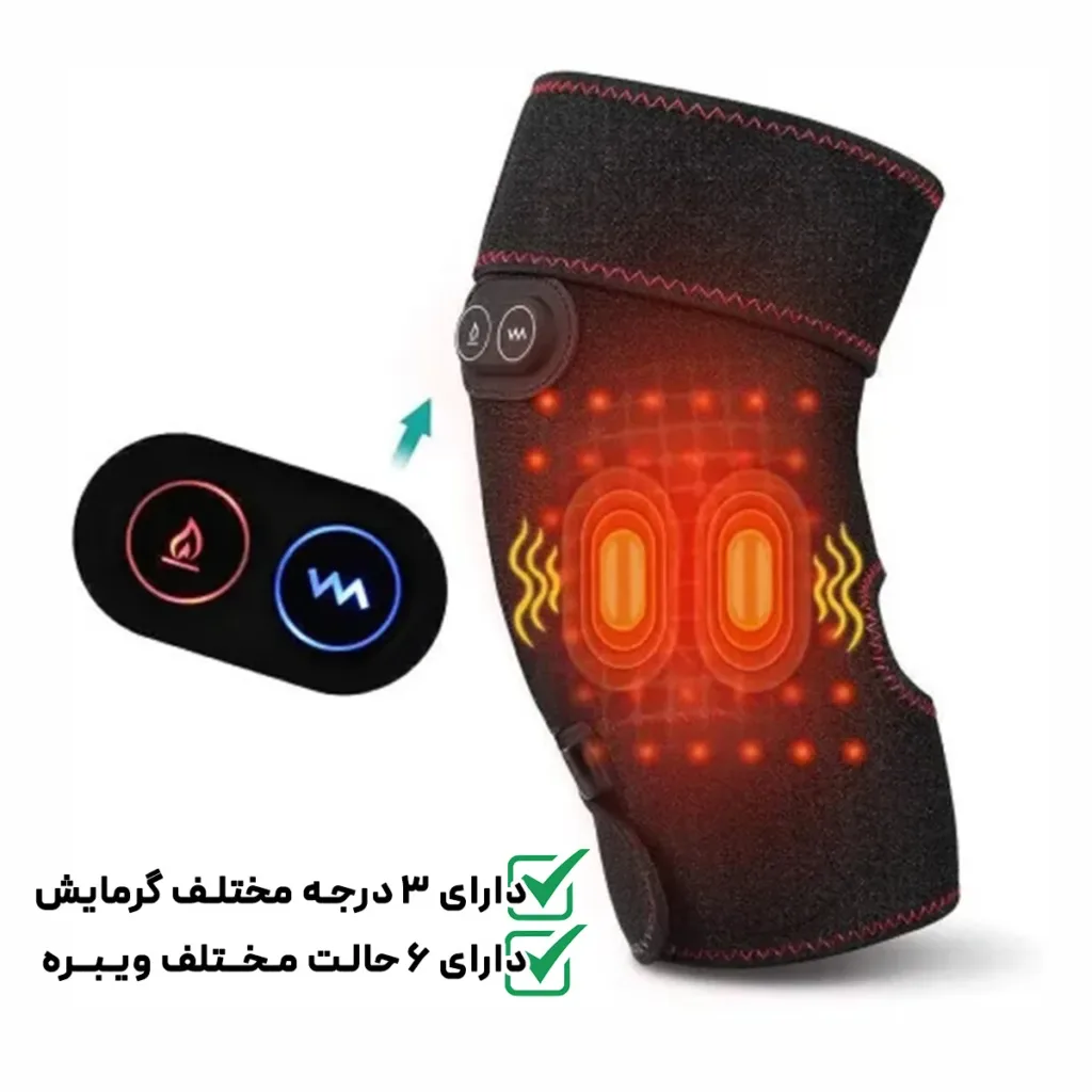 ماساژور زانو مدل حرارتی