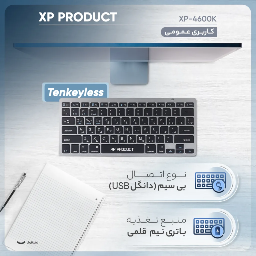 کیبورد بی سیم ایکس پی-پروداکت مدل XP-4600K، سوییچ ممبران، Tenkeyless