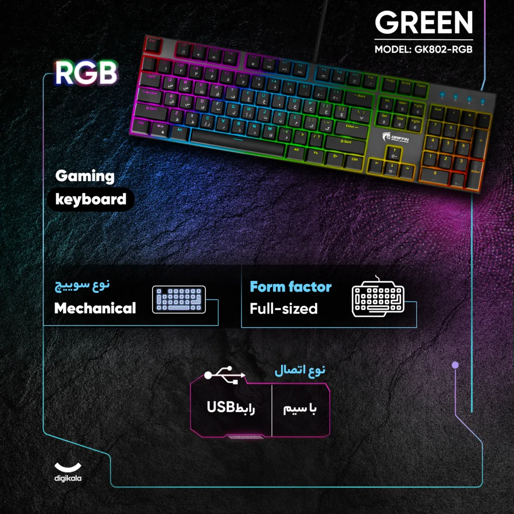 کیبورد گیمینگ گرین مدل GK802-RGB، مکانیکال سوییچ آبی، Full-Size، نورپردازی RGB