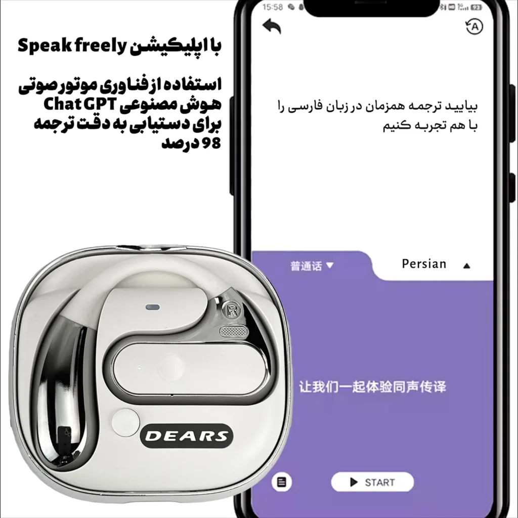 هندزفری مترجم بلوتوثی مدل S10