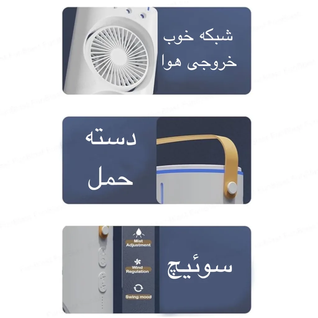 پنکه رومیزی مدل دو فن FH-666