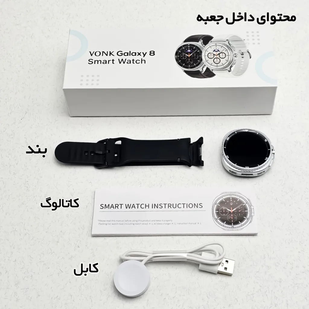 ساعت هوشمند 46 میلی متر وونک مدل Galaxy Watch 8 با بند سیلیکونی