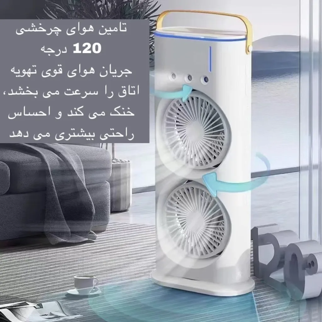 پنکه رومیزی مدل دو فن FH-666