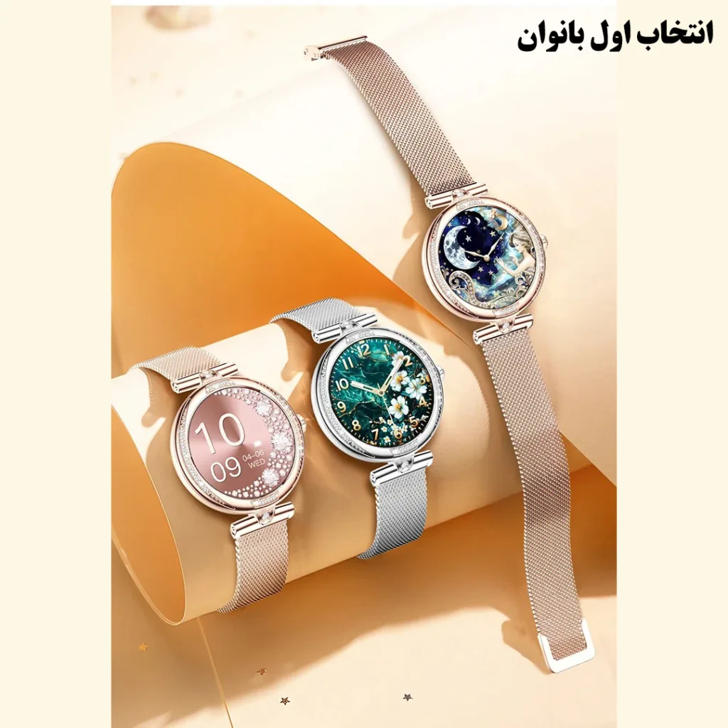 ساعت هوشمند بی اس تی مدل NX17 Pro با قابلیت صفحه نمایش رنگی و لمسی، کنترل موسیقی، سنجش اکسیژن خون، مکالمه از طریق بلوتوث، پشتیبانی از زبان فارسی و امکان تغییر تم ساعت و بند فلزی