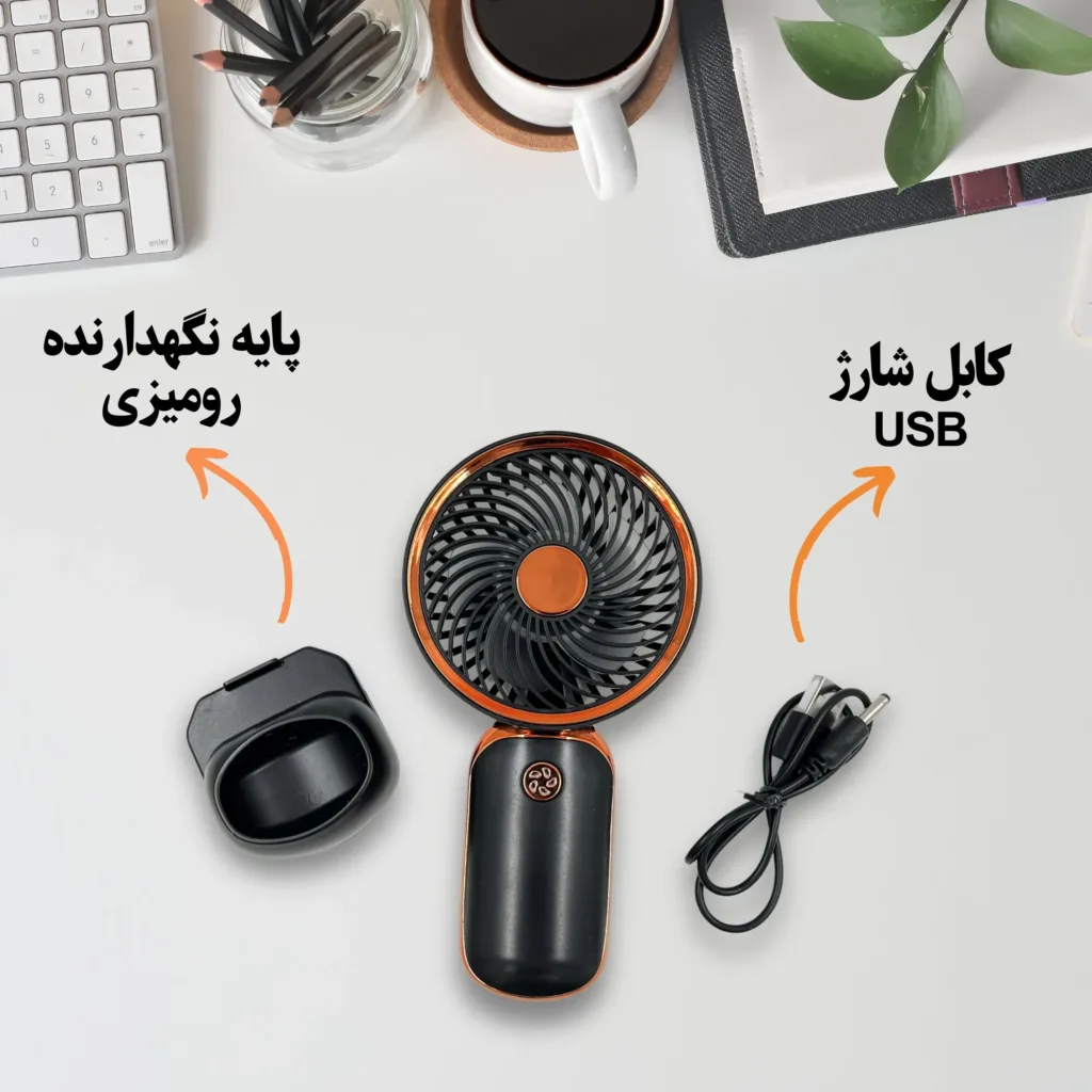 پنکه دستی مدل کلاسیک کد 1202