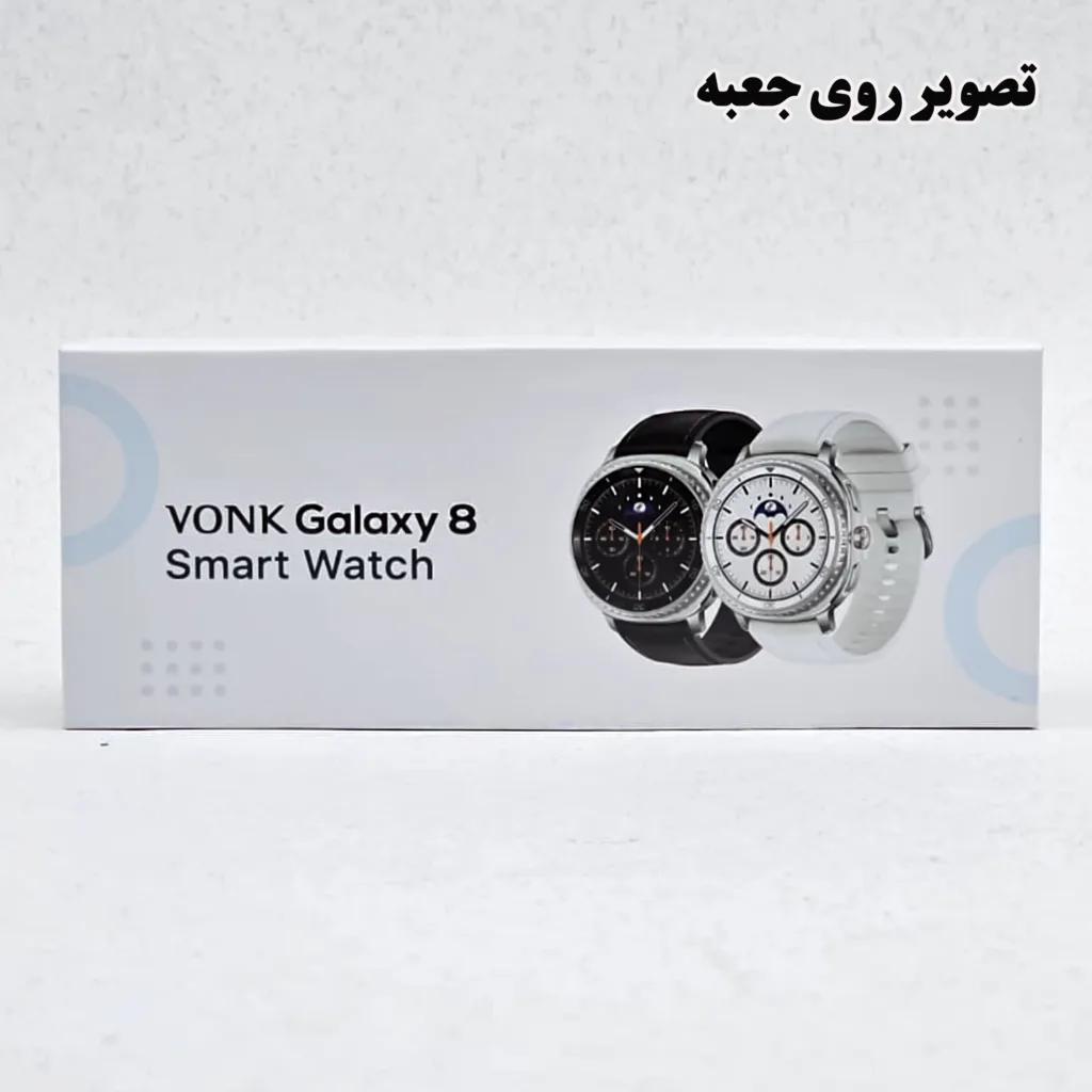 ساعت هوشمند 46 میلی متر وونک مدل Galaxy Watch 8 با بند سیلیکونی