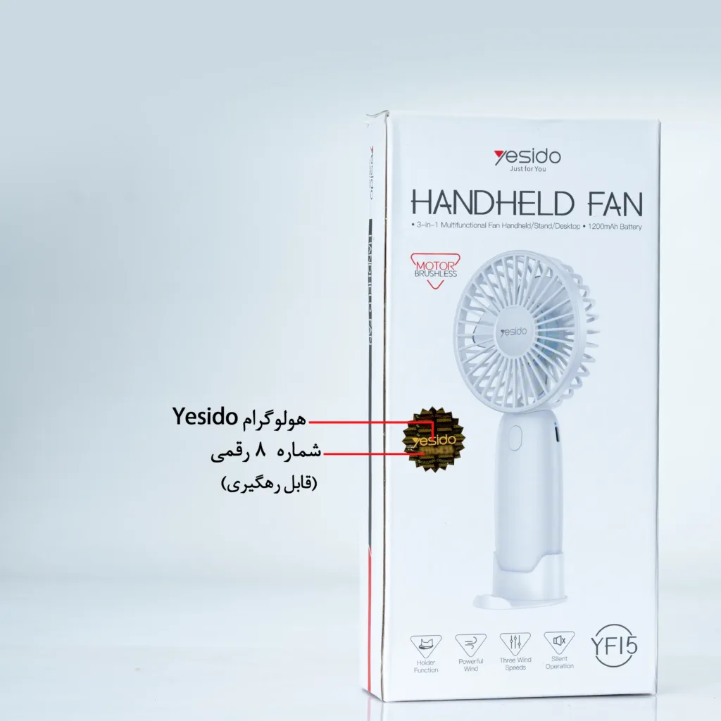 پنکه دستی یسیدو مدل YF15