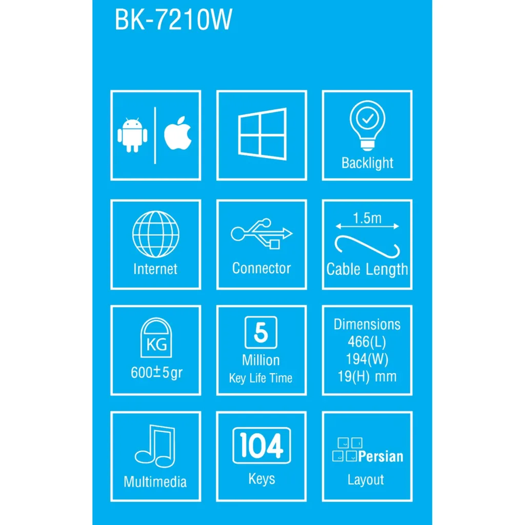 کیبورد بیاند مدل BK-7210 White